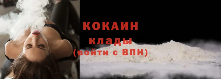 Cocaine 99%  блэк спрут tor  Киржач 