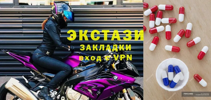 наркота  shop как зайти  ЭКСТАЗИ 280мг  Киржач  hydra зеркало 