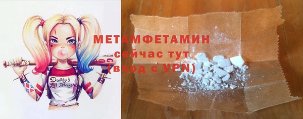 COCAINE Верхний Тагил