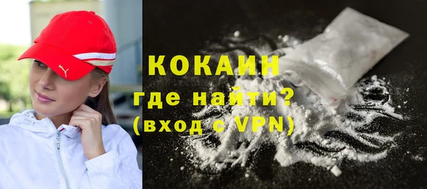 COCAINE Верхний Тагил