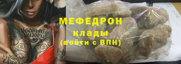 COCAINE Верхний Тагил